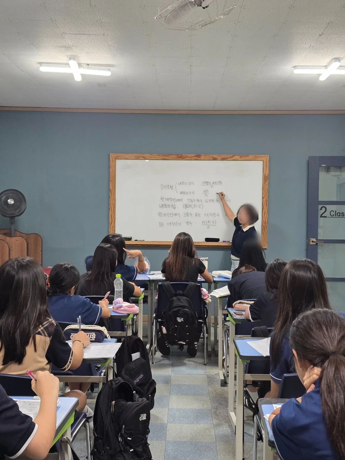 참조은학원 실제 수학 수업 장면